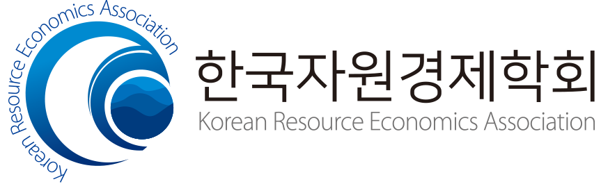Korean Resource Economics Association